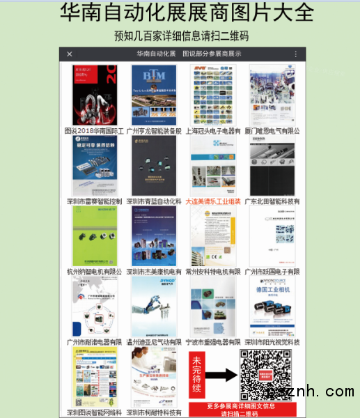 QQ圖片20180626205700