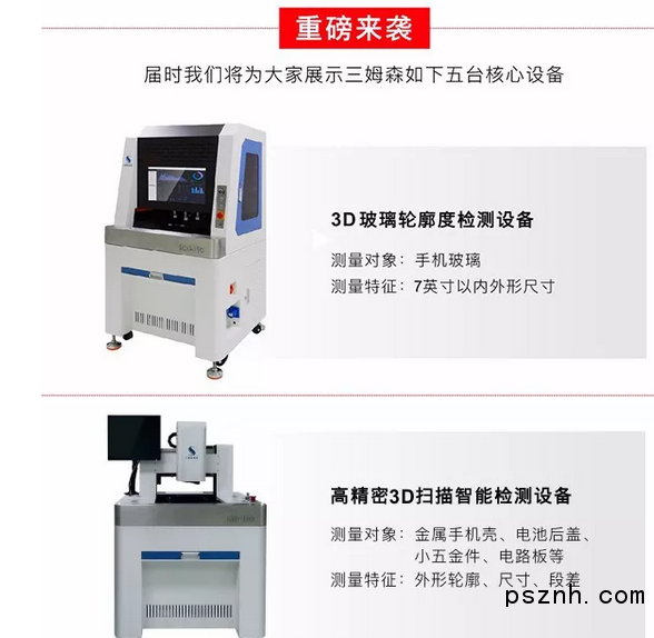 QQ圖片20180629072734