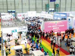 EeIE聚焦3C創(chuàng)新  智能制造迎先機(jī)