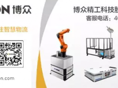 市場(chǎng)占有率五年來首次下滑 國(guó)產(chǎn)本體工業(yè)機(jī)器人發(fā)展受阻