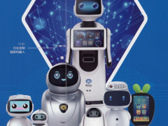 Segway推出投遞機(jī)器人 快遞行業(yè)革命指日可待