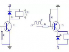 繼電器驅(qū)動(dòng)電路原理及注意事項(xiàng)