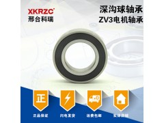 科瑞軸承6006RS/ZZ深溝球軸承廠家直
