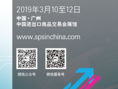 SIAF廣州工業(yè)自動化展獲展商踴躍支持，反映行業(yè)積極向好發(fā)展