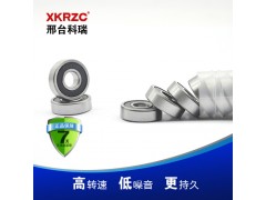 水泵軸承廠家直銷606RS/ZZ深溝球科