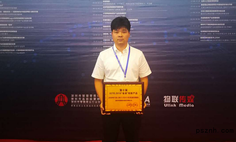 QQ圖片20180806115932