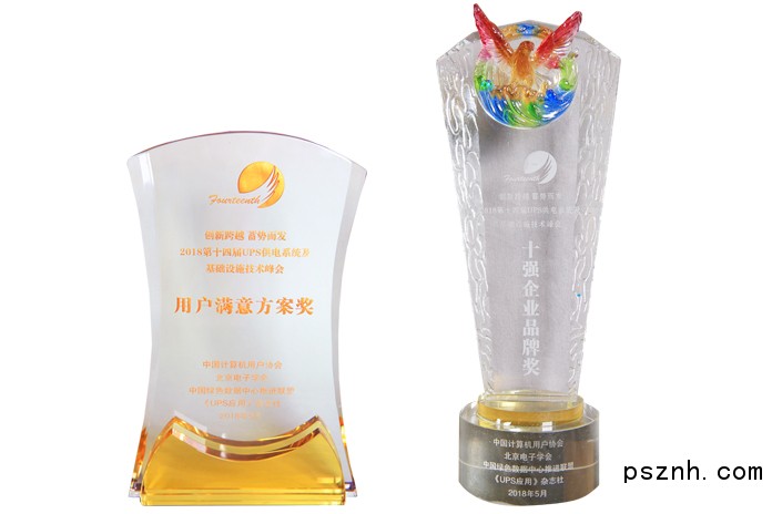 圖 臺達斬獲2017年度“十強企業(yè)品牌”和“用戶滿意方案獎”雙料大獎，這也是臺達連續(xù)第六年持續(xù)領(lǐng)先業(yè)界