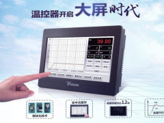 宇電儀表在高速離心機上的應(yīng)用