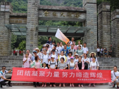 七月森瑟斯交出靚麗“期中成績(jī)單”并組織了愉快的公司旅游