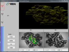 VD230機(jī)器人3D視覺引導(dǎo)系統(tǒng)