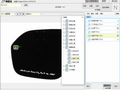 VDLaser激光加工設(shè)備視覺系統(tǒng)