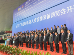把握“一帶一路”機(jī)遇，共筑智博會(huì)輝煌