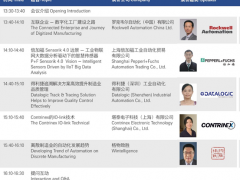 SISS-智能工業(yè)解決方案“秒殺”倒計(jì)時(shí)