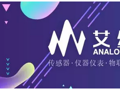 9月5日-6日，艾絡(luò)格攜全套氣體遠(yuǎn)程監(jiān)控方案亮相國(guó)際氣體技術(shù)、設(shè)備與應(yīng)用展覽會(huì)