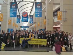 2019年伊拉克國際暖通、制冷、空氣