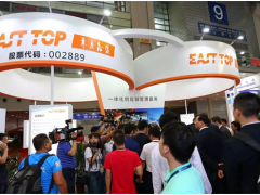 10月物博會看點(diǎn)三 全球港航巨頭齊聚，大咖齊為行業(yè)發(fā)展開良方