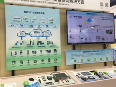 2018 IAS丨推陳出新，讓智能貫穿企業(yè)生產(chǎn)全過(guò)程