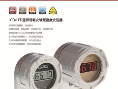 上海模數(shù)參加第28屆國(guó)際測(cè)量控制與儀器儀表展（原多國(guó)儀器儀表展）