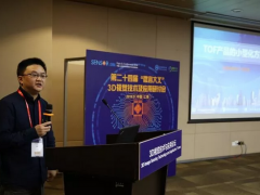 艾普柯李碧洲：ToF產(chǎn)品小型化的機會與極限并存