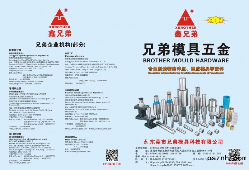 兄弟畫(huà)冊(cè)cdr-03