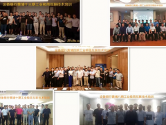 這半年，我們一起舉辦過的活動