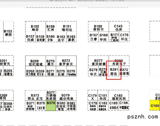 QQ圖片20181011120217