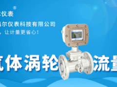 儀器儀表進口關(guān)稅大幅降低，是利還是弊？