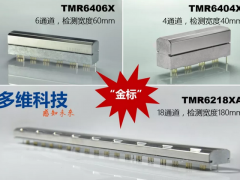 多維科技推出高性能“金標”磁頭系列產(chǎn)品