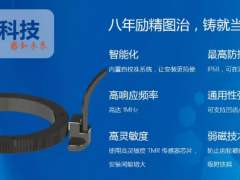 多維科技推出高精度弦波TMR齒輪編碼器