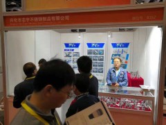 專注定做非標零件的志宇不銹鋼精彩亮相   群企匯聚 2018多國儀器儀表展之十八