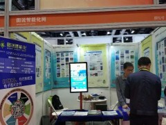圖說智能化以圖智勝 群企匯聚 2018多國儀器儀表展之十九