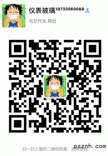 微信圖片_20181106105706