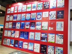 2018年11月北京展會(huì)排期表