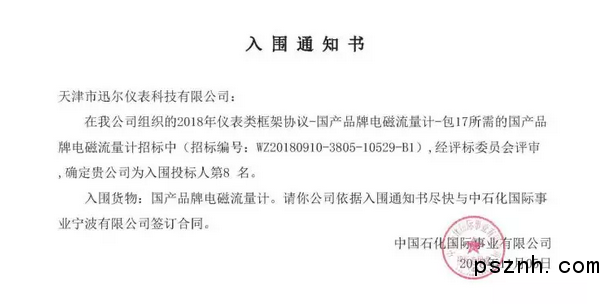 微信圖片_20181107172224