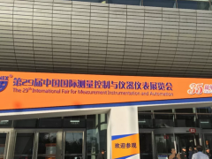 揚(yáng)州熙源電子攜加速度及復(fù)合傳感器亮相   2018多國儀器儀表展之三十二