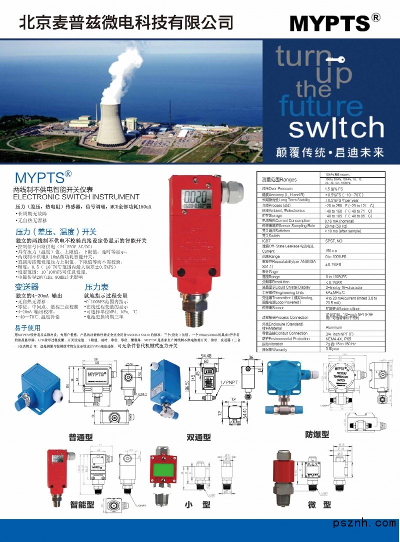 1 選型手冊(cè)2018版1-1