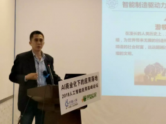 專訪|“下游不火，機(jī)器人產(chǎn)業(yè)不可能做起來”—機(jī)器人集成應(yīng)用專家劉曉鳴