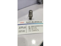 供應一體化壓力變送器殼體/變送器外