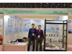 煙臺(tái)奧特儀表引來(lái)眾多客戶前來(lái)洽談  鄭州首屆世界傳感器大會(huì)回顧之十一