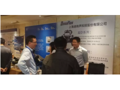 迪納聲精彩亮相第八屆水行業(yè)流量儀表選型與應(yīng)用技術(shù)研討會
