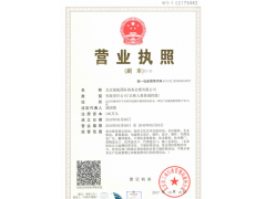 2019年迪拜建筑、空調(diào)、制冷、暖通