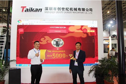 QQ圖片20181209115720