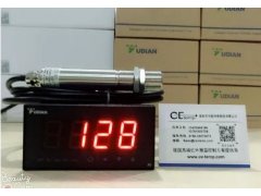 中歐特普C中歐特普ES11-S1紅外測(cè)溫儀配套于全自動(dòng)智能炒菜機(jī)，進(jìn)入海底撈無人餐廳