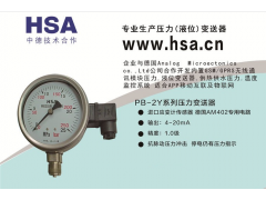 寶雞華水新年祝福 2019企業(yè)新年寄語(yǔ)之八