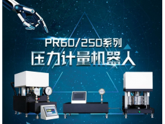 創(chuàng)威公司新年祝福 2019企業(yè)新年寄語(yǔ)之九