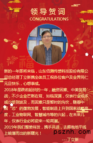 QQ圖片20181230111303