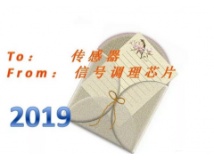 北京久好新年寄語(yǔ) 2019企業(yè)新年寄語(yǔ)之二十三