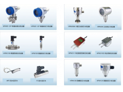 國(guó)產(chǎn)壓力變送器的革新 新一代單晶硅壓力變送器