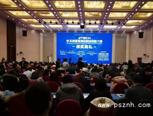 QQ圖片20190116091444