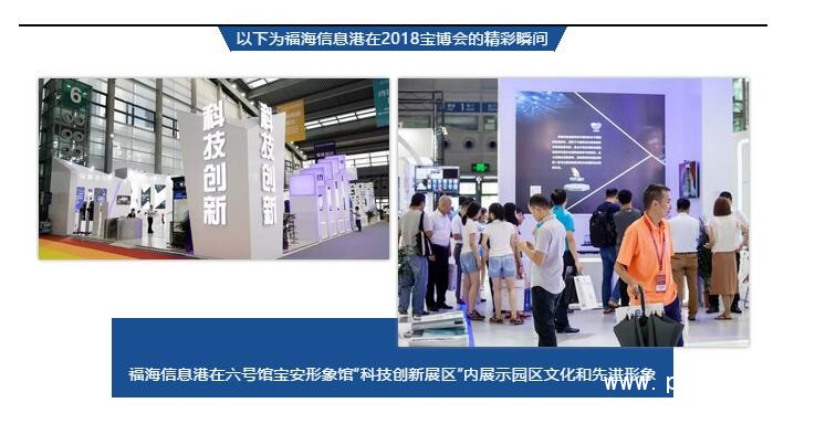 QQ截圖20190125101519